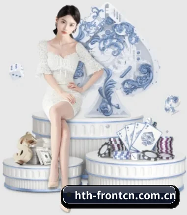 hth-frontcn.com.cn APP 界面